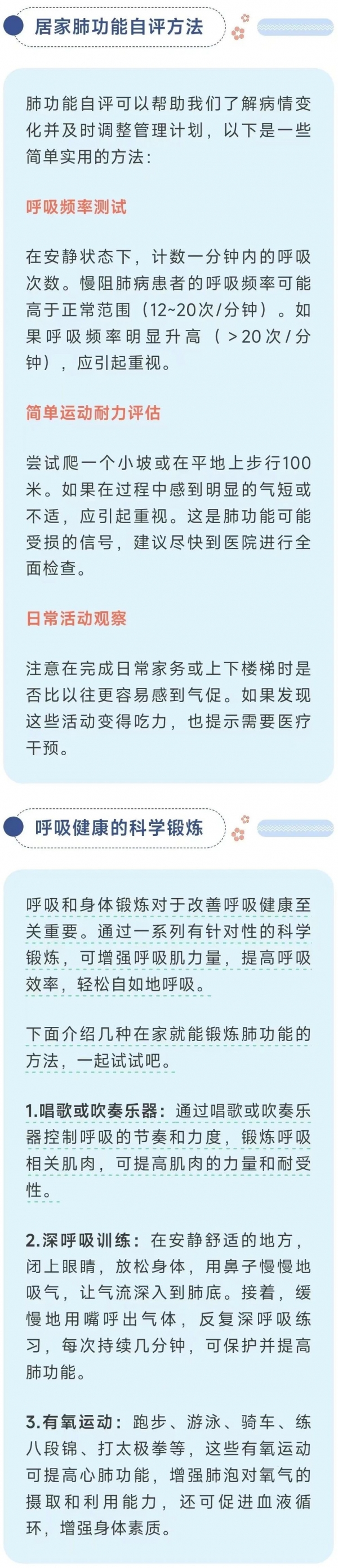 微信图片_20250121102133.jpg