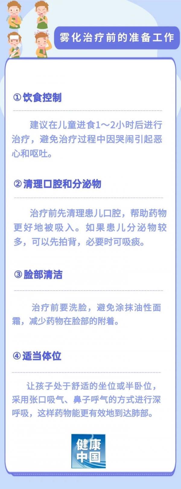 微信图片_20250121100420.jpg