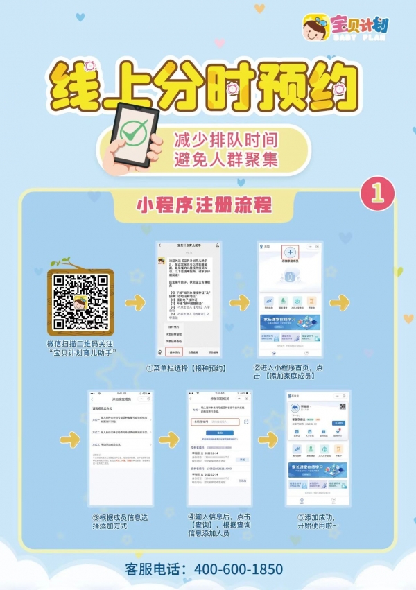 微信图片_20250304092636.jpg