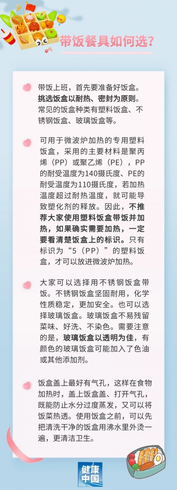 微信图片_20250318102451.jpg