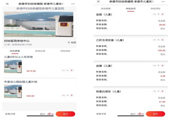 微信图片_20250318153743.png