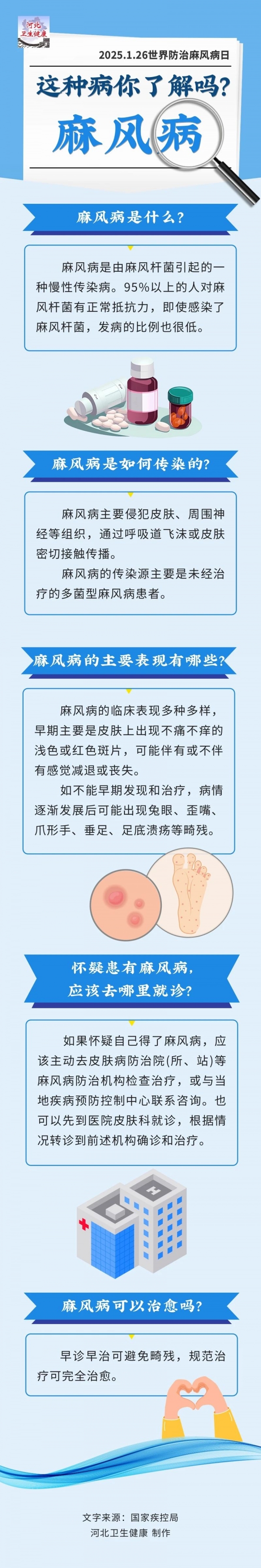 微信图片_20250318160710.jpg