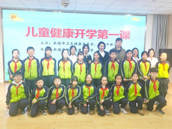 微信图片_20250324102250.jpg