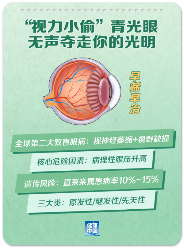 微信图片_20250402092959.png
