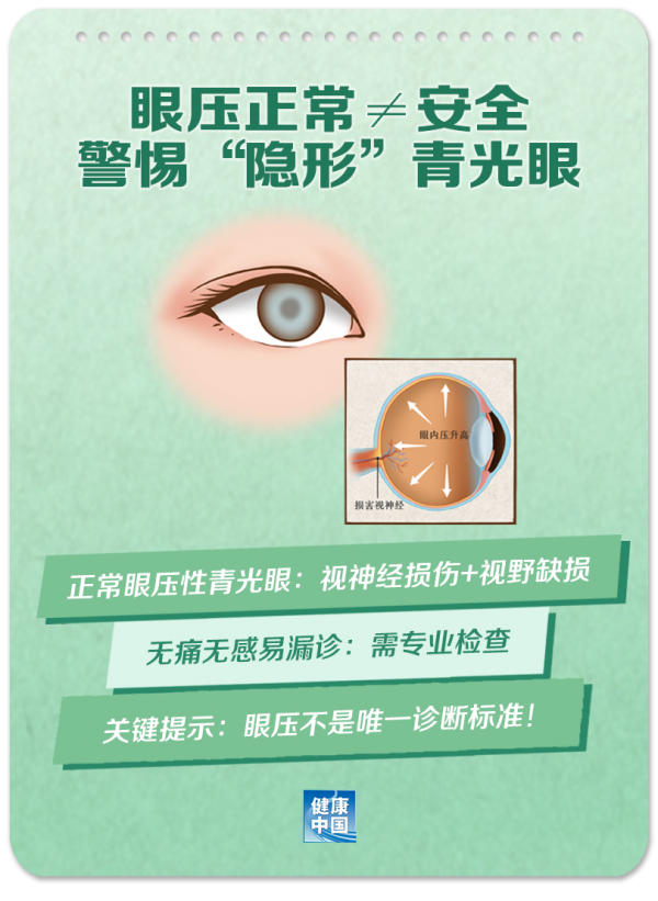 微信图片_20250402093003.png