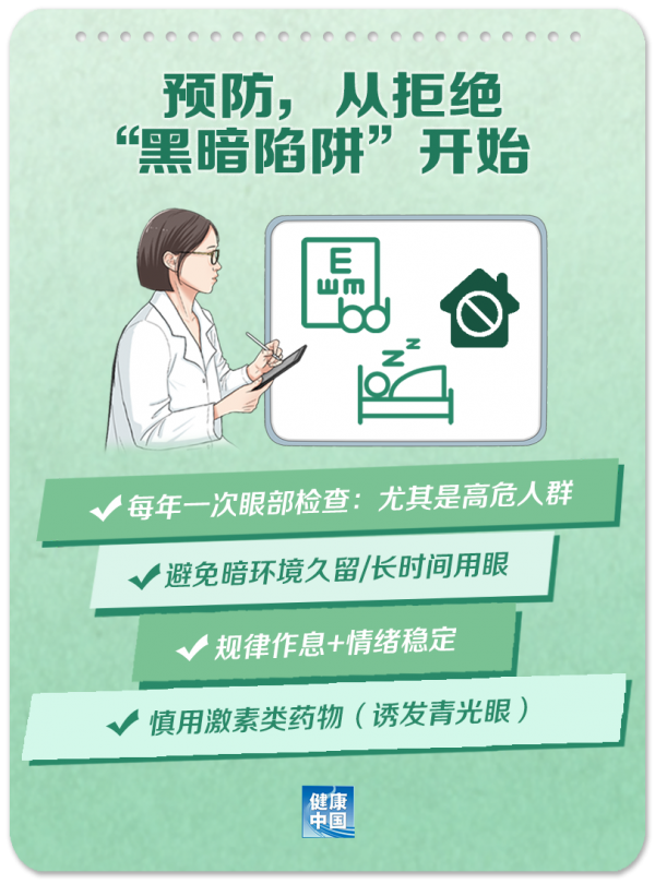 微信图片_20250402093019.png