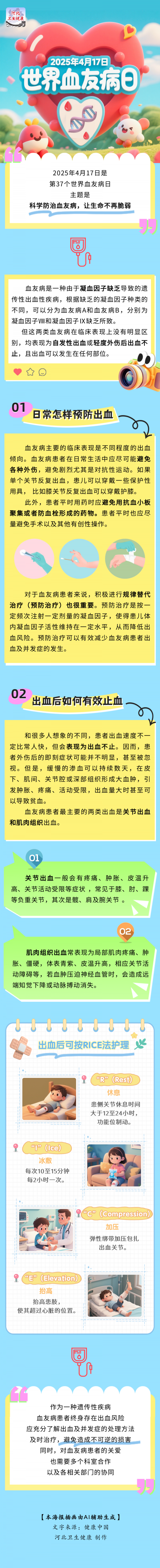 微信图片_20250427093110.png