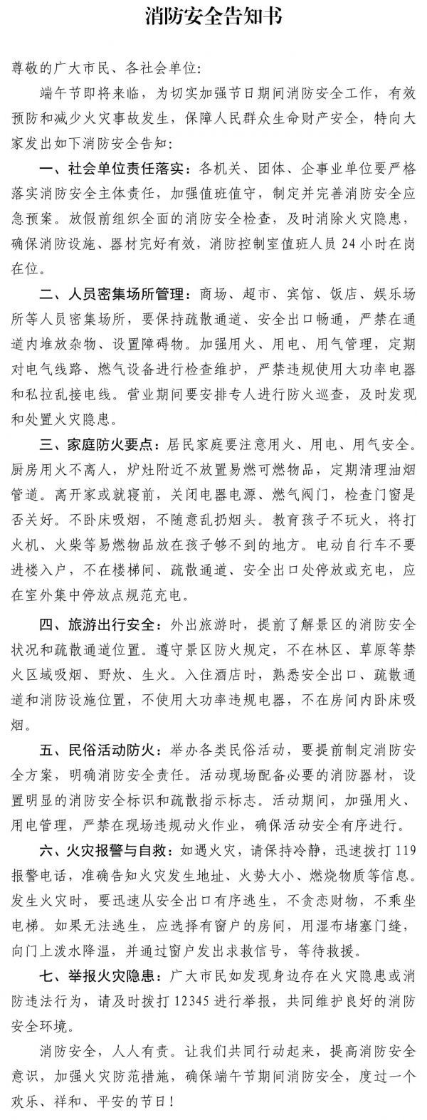 微信图片_20250711094621.jpg