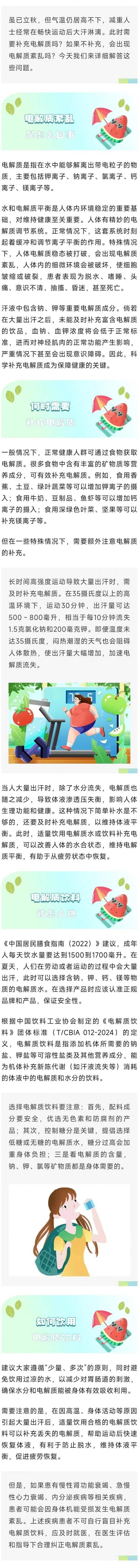 微信图片_2025-10-16_101118_332.jpg