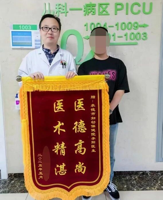 微信图片_2025-10-23_094545_290.jpg 微信图片_2025-10-23_094545_290.jpg