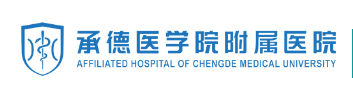 附属医院.png