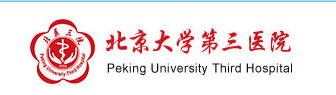 北京三院.png